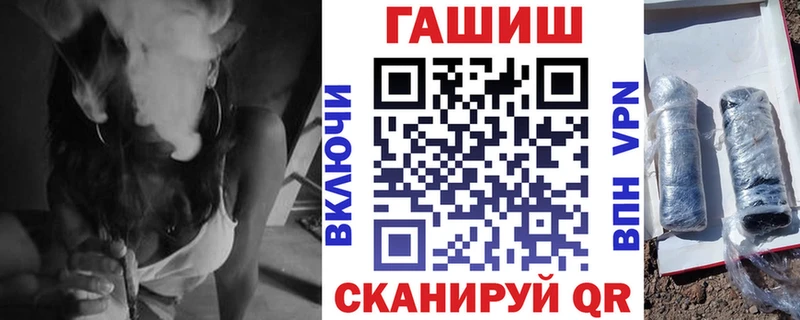 Купить закладку Западная Двина ГАШИШ Амфетамин APVP Каннабис Меф мяу мяу COCAIN