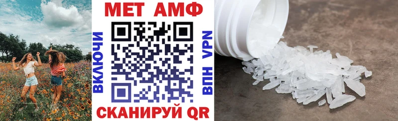 Амфетамин 98%  где найти наркотики  Западная Двина 