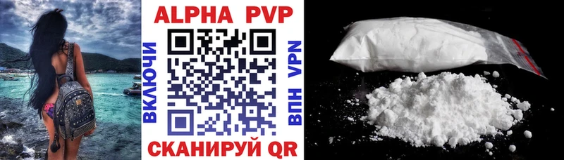 Alpha PVP мука Западная Двина