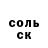 Кокаин 97% Tabu Sosa