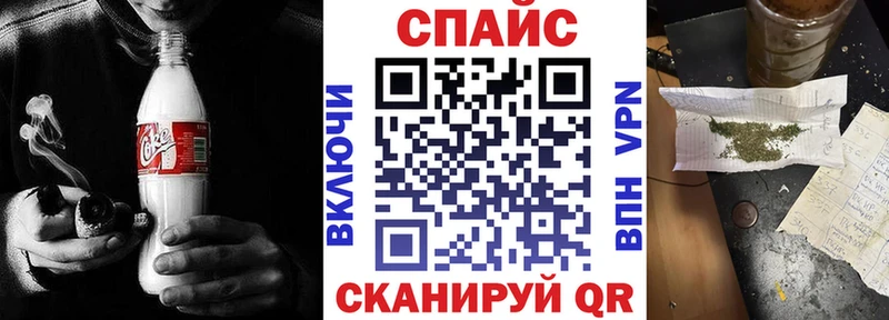 БУТИРАТ 1.4BDO  блэк спрут ТОР  Западная Двина 