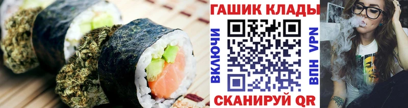 магазин продажи наркотиков  Западная Двина  Canna-Cookies конопля 