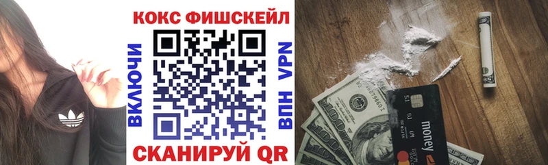 кракен   Западная Двина  КОКАИН 97%  дарнет шоп 