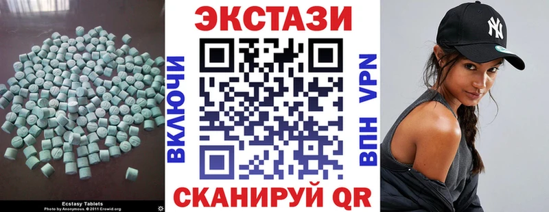 где купить   Западная Двина  ОМГ ОМГ tor  ЭКСТАЗИ 250 мг 
