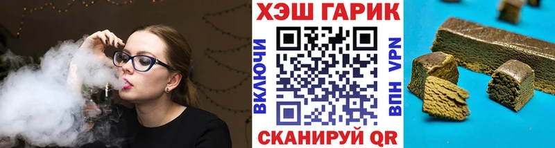 как найти закладки  Западная Двина  площадка Telegram  ГАШ хэш 