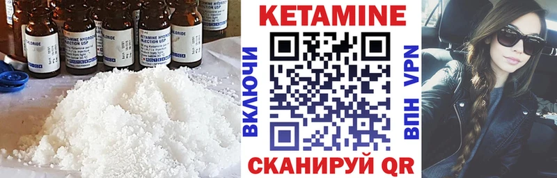КЕТАМИН VHQ  хочу наркоту  Западная Двина 