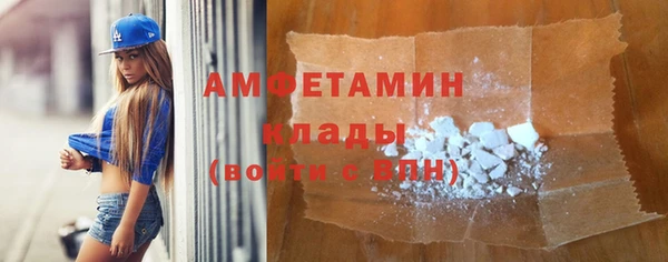 MDMA Абаза