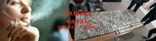 MDMA Абаза