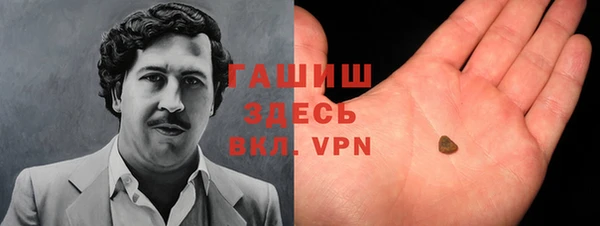 шишки Абдулино