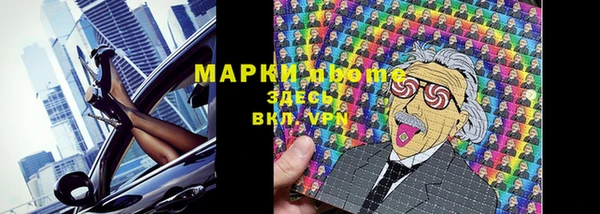 MDMA Абаза