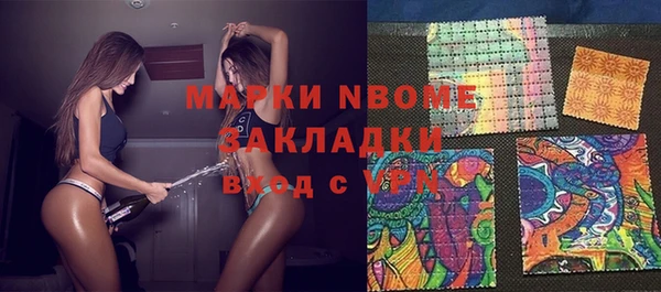 COCAINE Алексин