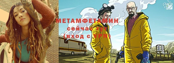 шишки Абдулино