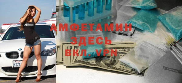 шишки Абдулино