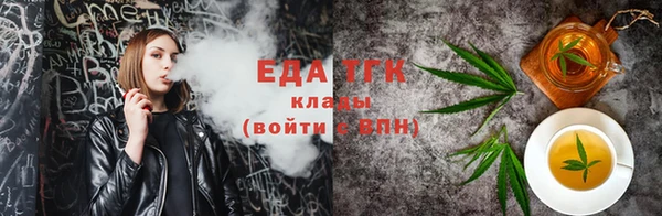 MDMA Абаза