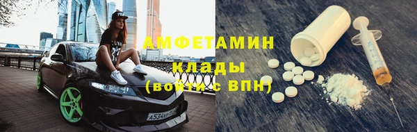 шишки Абдулино