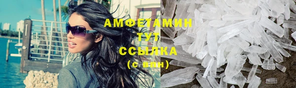 шишки Абдулино